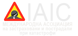 IAIC Logo